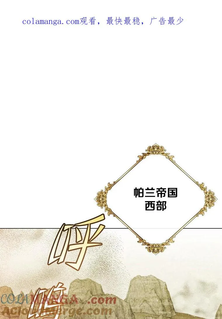 170.召唤朱雀 第1页
