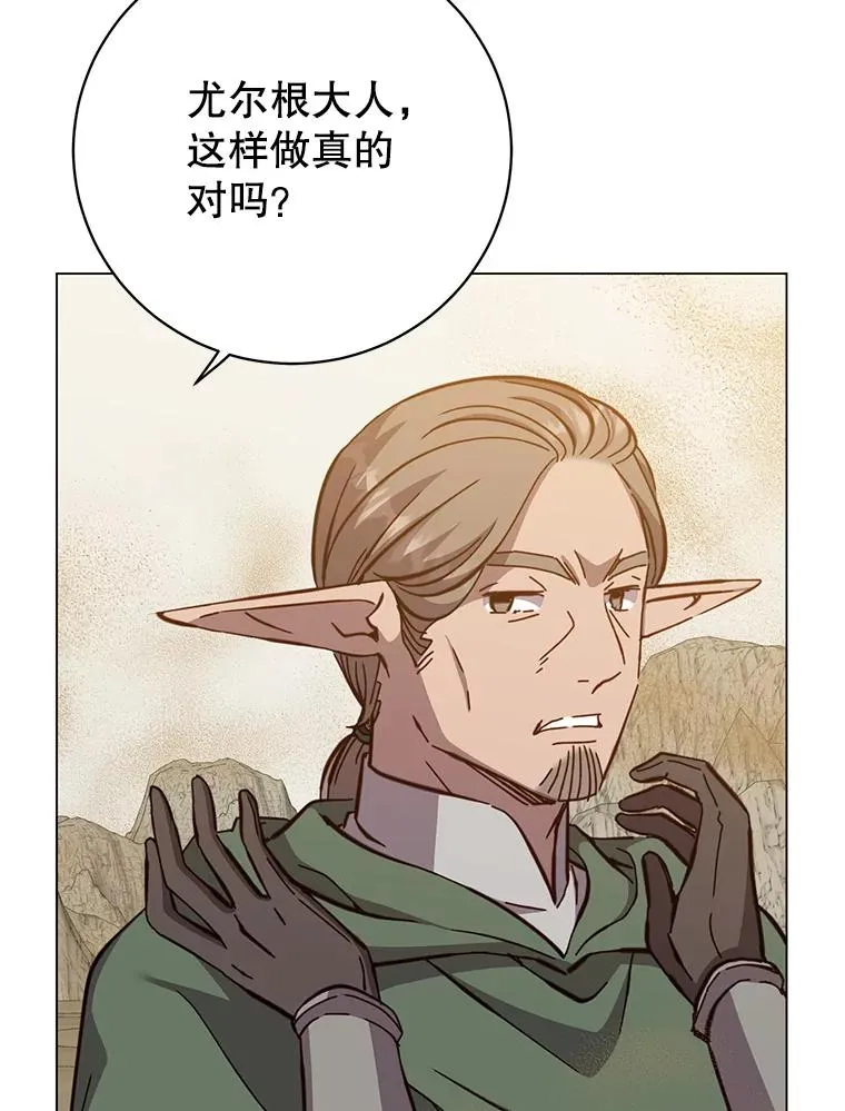 170.召唤朱雀 第3页