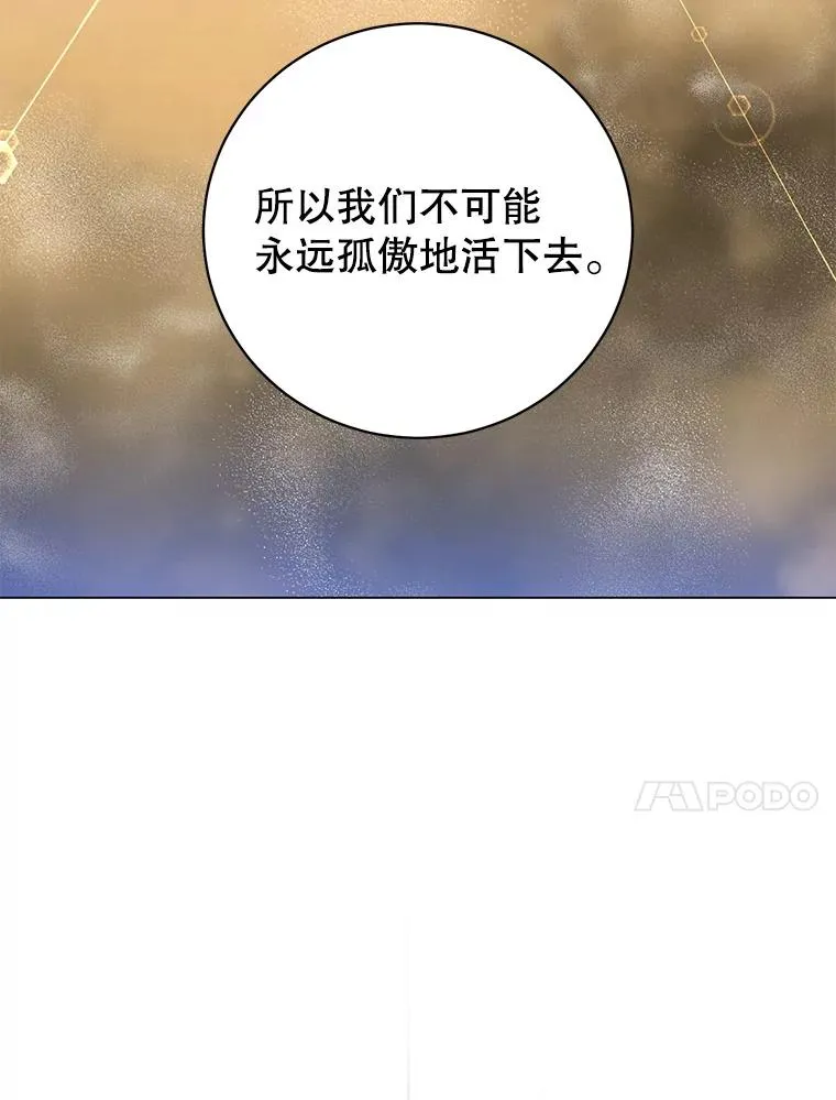 170.召唤朱雀 第10页