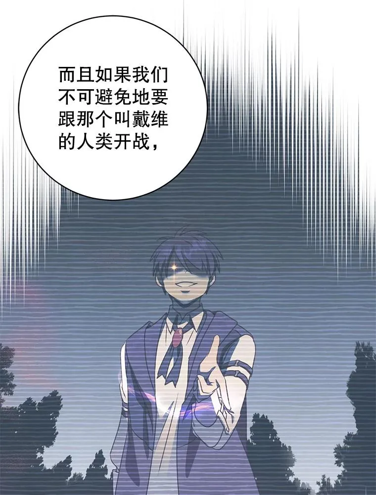 170.召唤朱雀 第11页