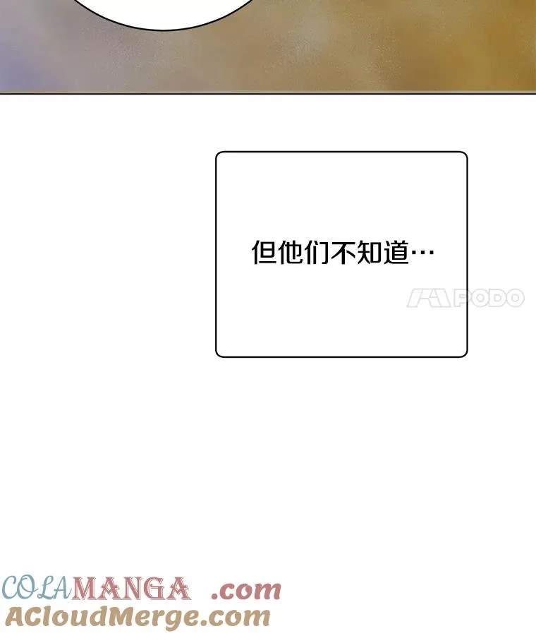 170.召唤朱雀 第17页