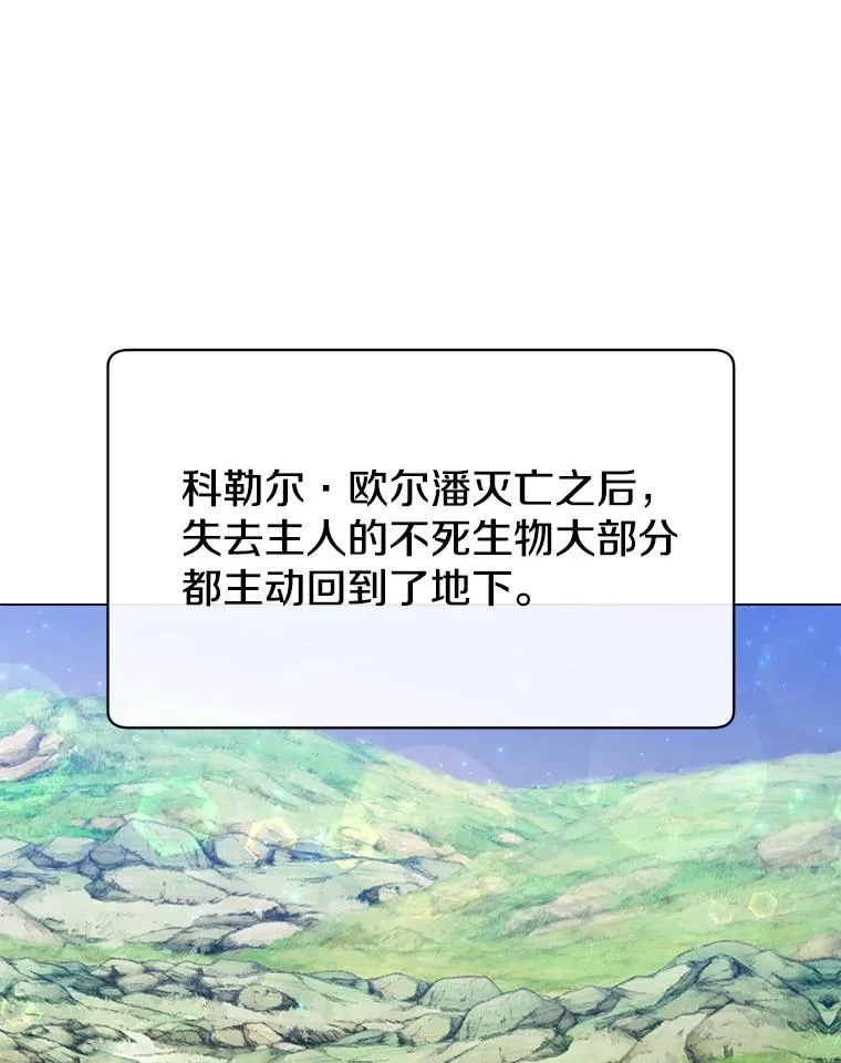 170.召唤朱雀 第22页