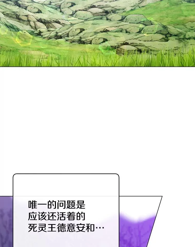 170.召唤朱雀 第23页