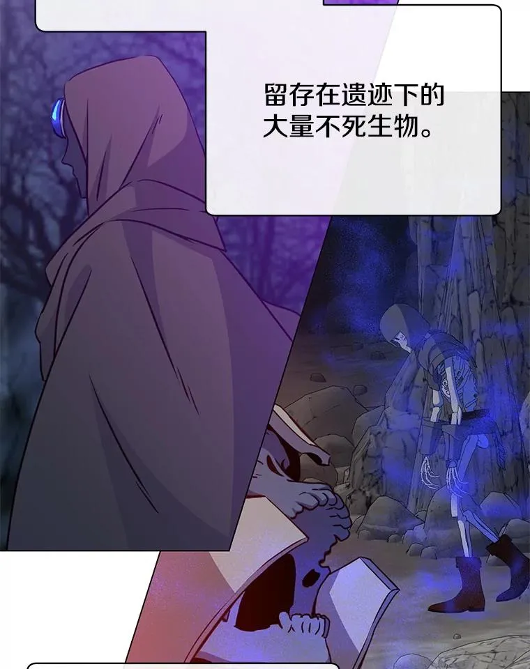 170.召唤朱雀 第24页