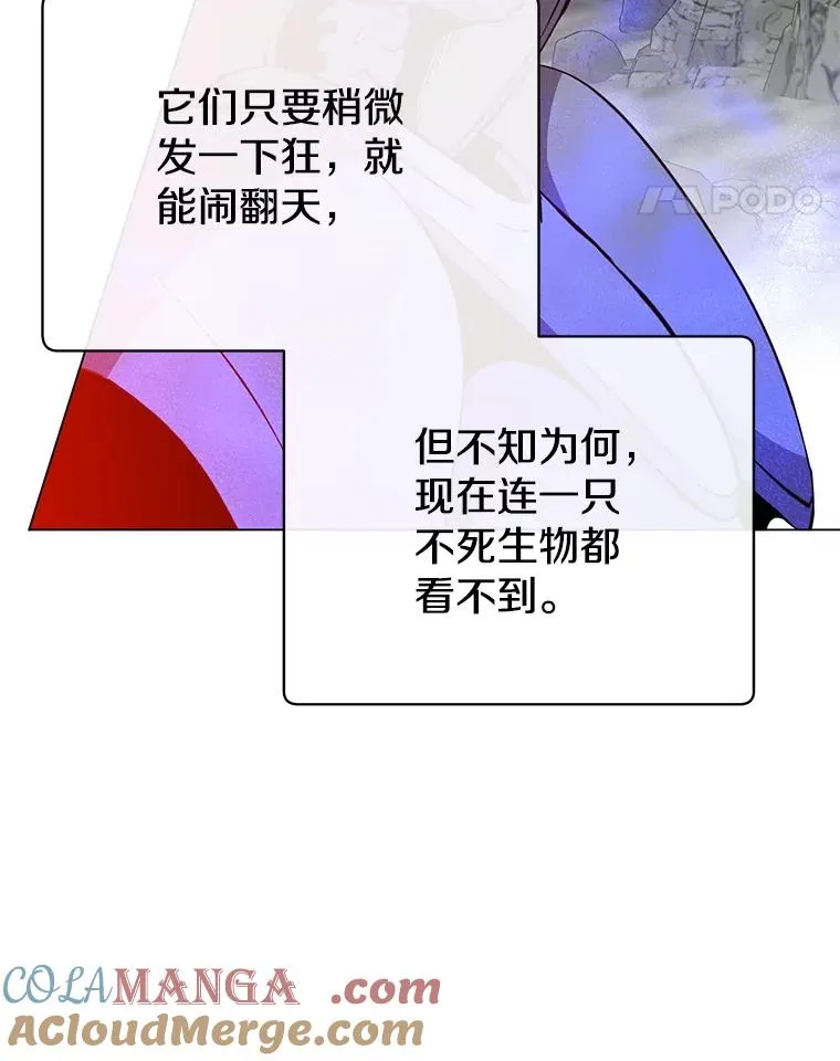 170.召唤朱雀 第25页