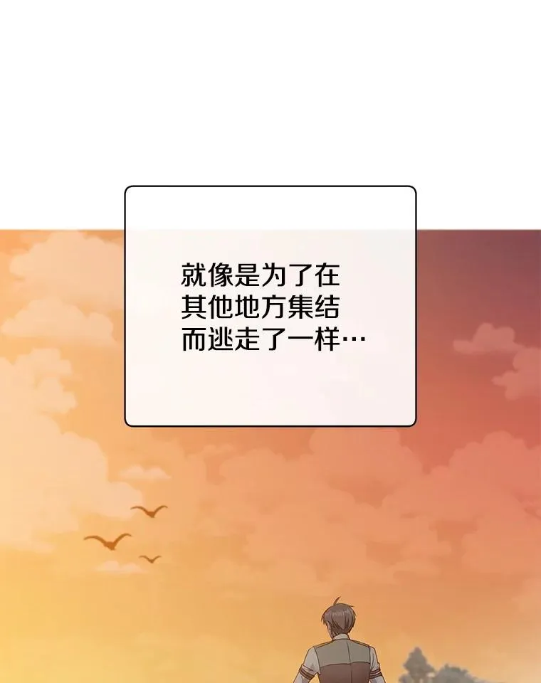 170.召唤朱雀 第26页