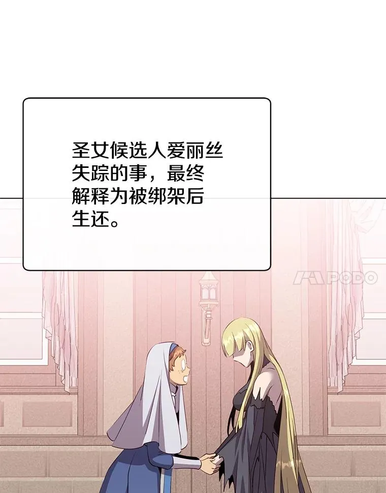 170.召唤朱雀 第28页