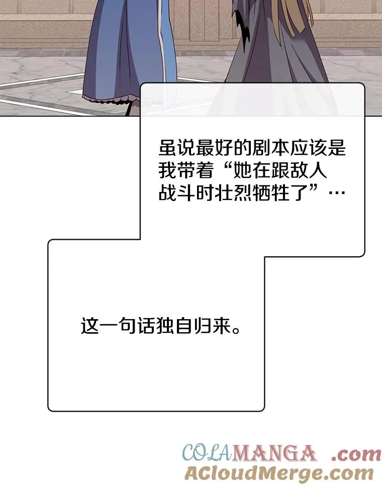 170.召唤朱雀 第29页