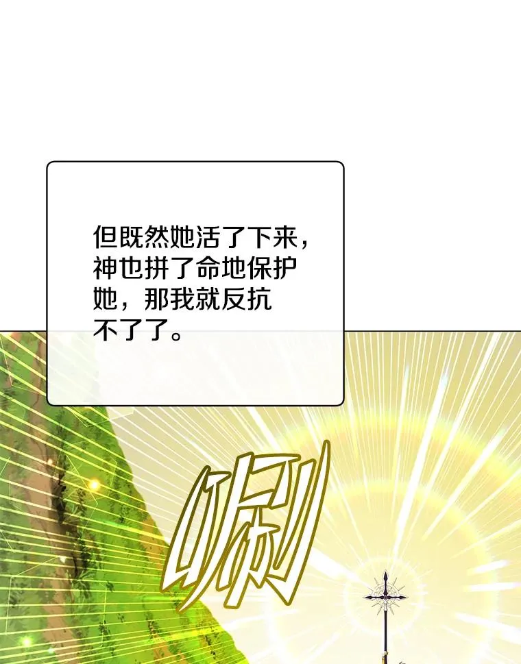 170.召唤朱雀 第30页