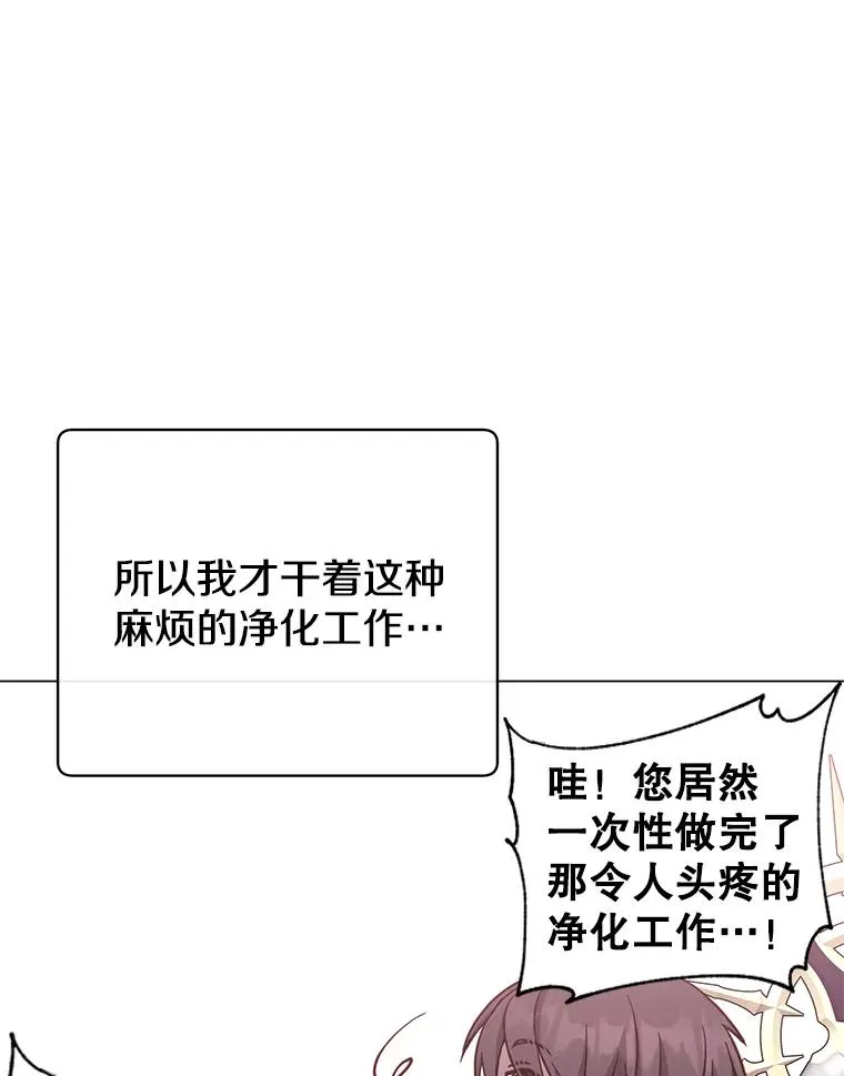 170.召唤朱雀 第32页