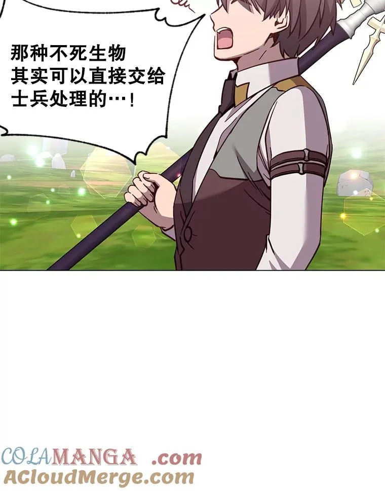 170.召唤朱雀 第33页