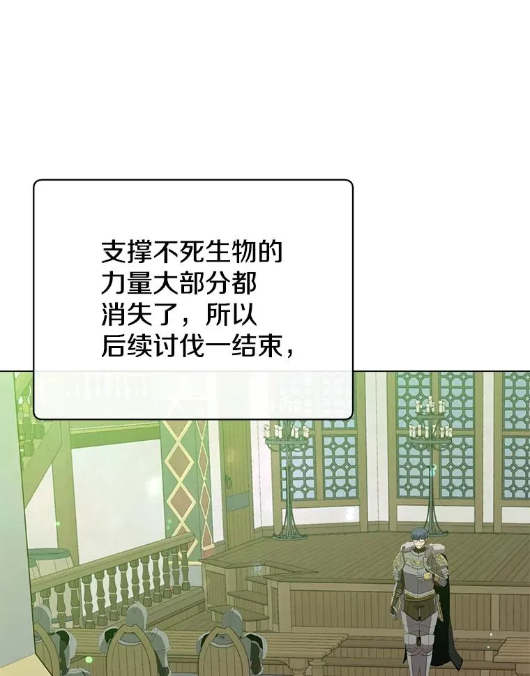 170.召唤朱雀 第36页