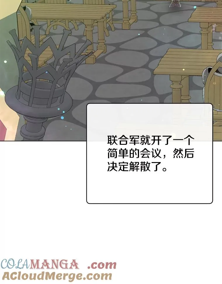170.召唤朱雀 第37页