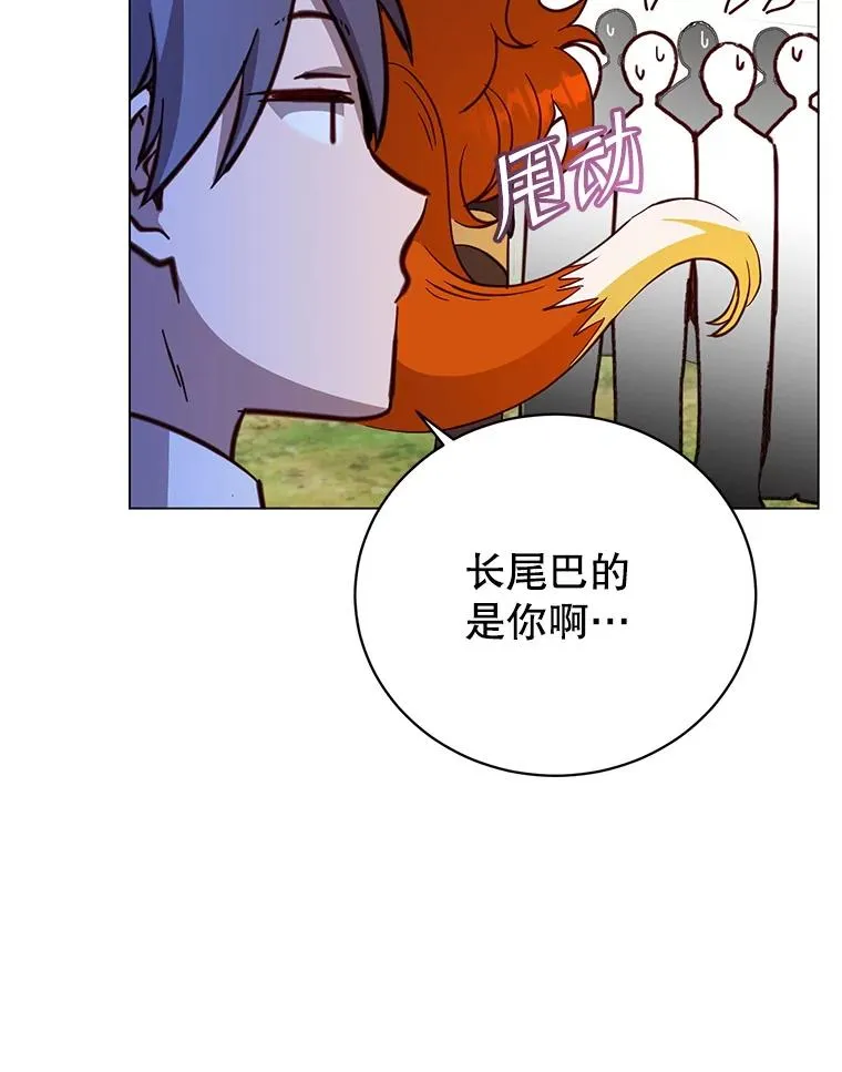 170.召唤朱雀 第44页
