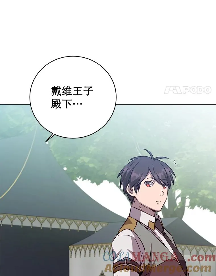 170.召唤朱雀 第45页