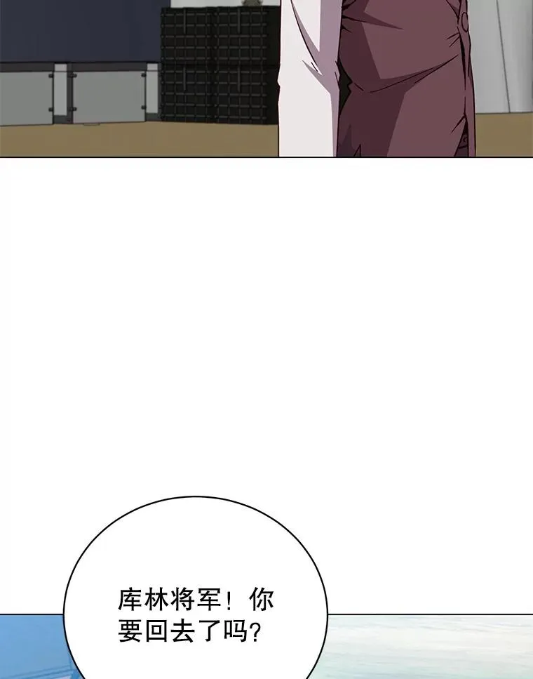 170.召唤朱雀 第46页