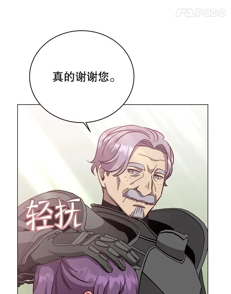 170.召唤朱雀 第52页
