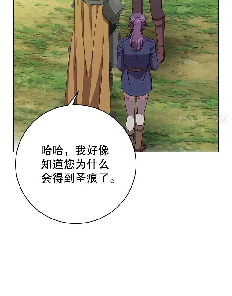170.召唤朱雀 第55页