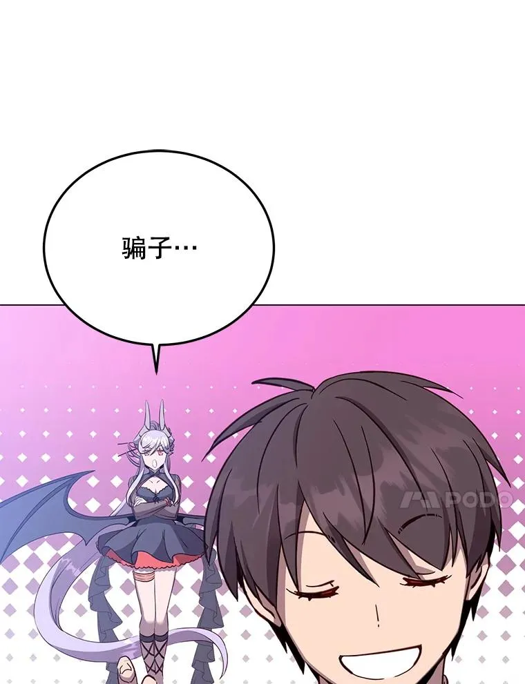 170.召唤朱雀 第58页