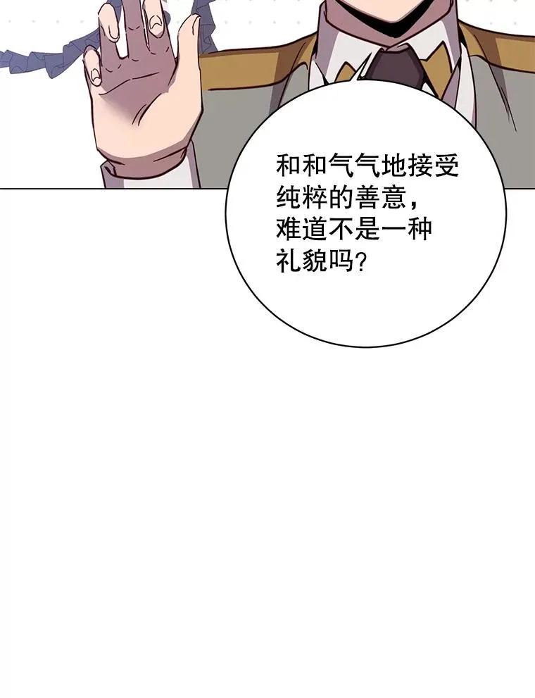 170.召唤朱雀 第59页