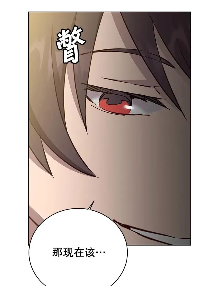170.召唤朱雀 第60页