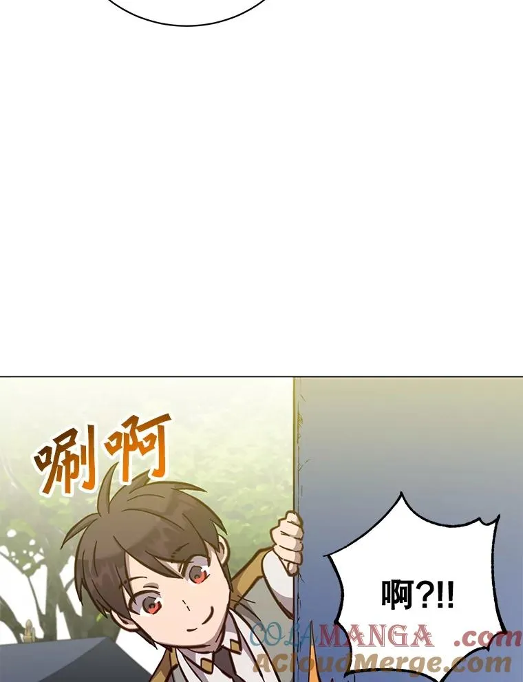 170.召唤朱雀 第61页