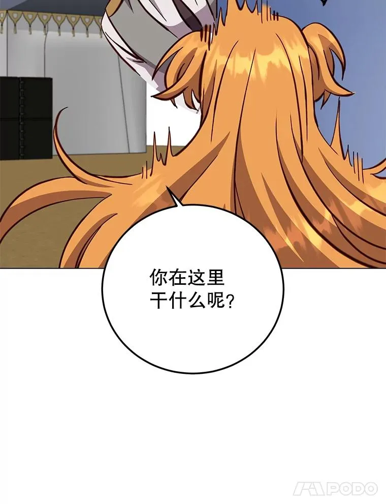 170.召唤朱雀 第62页