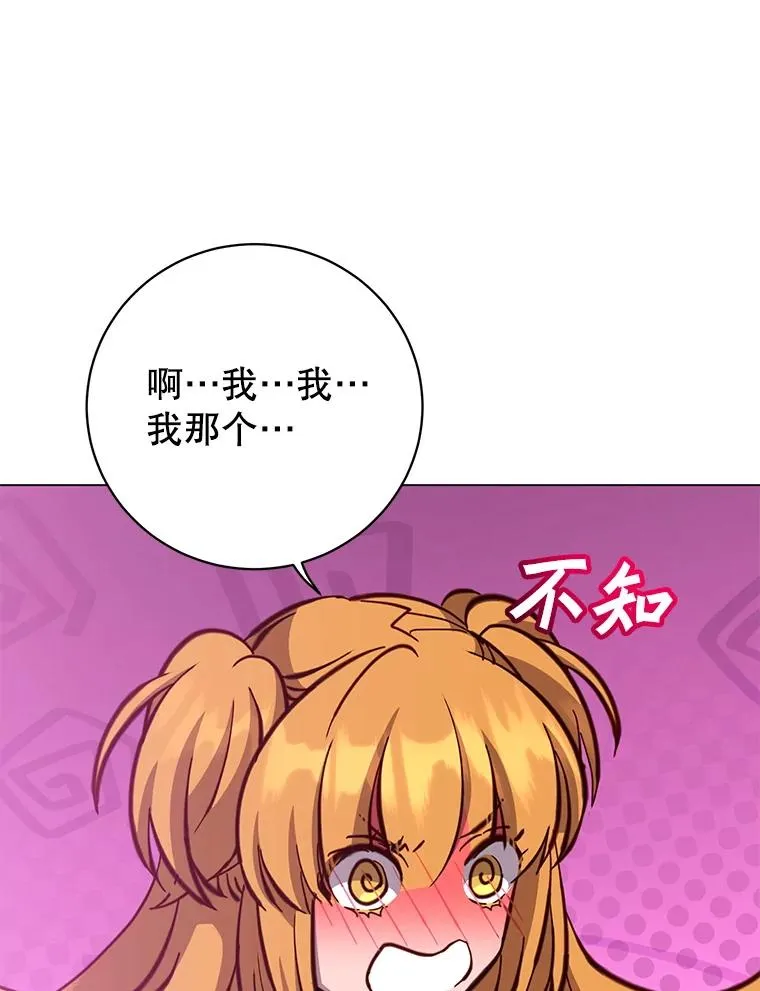 170.召唤朱雀 第63页