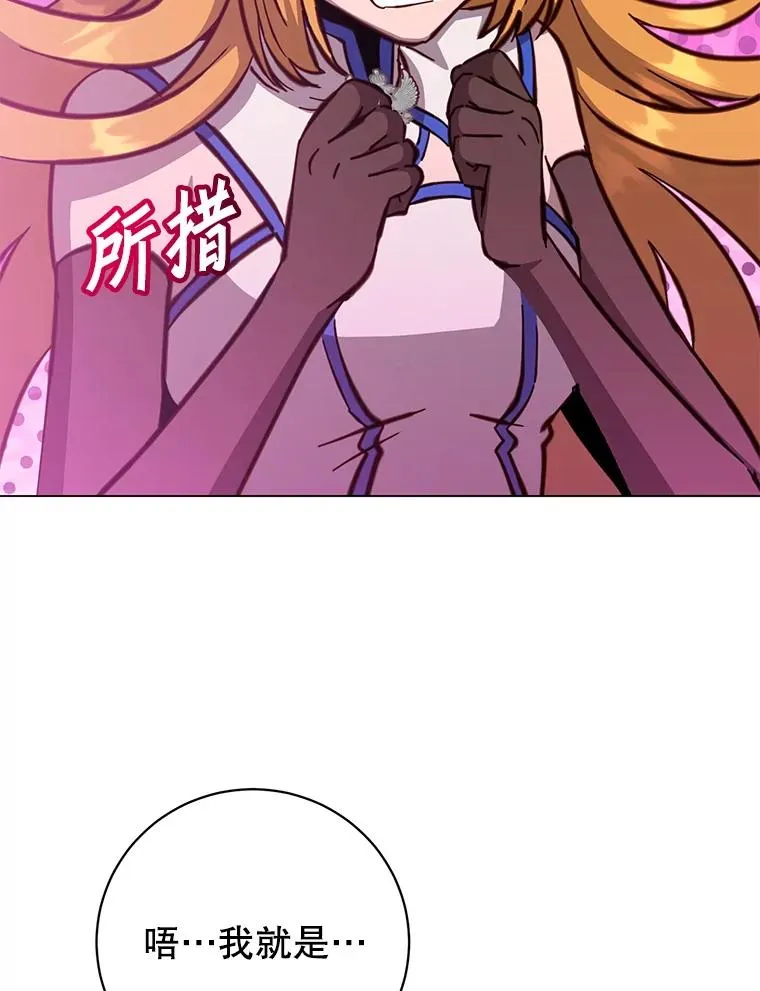 170.召唤朱雀 第64页