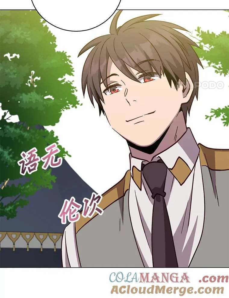170.召唤朱雀 第65页