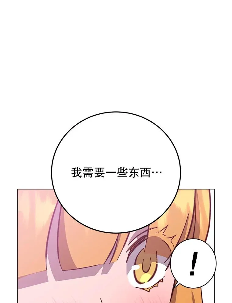 170.召唤朱雀 第66页