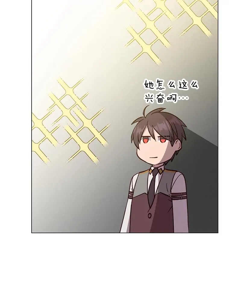 170.召唤朱雀 第70页