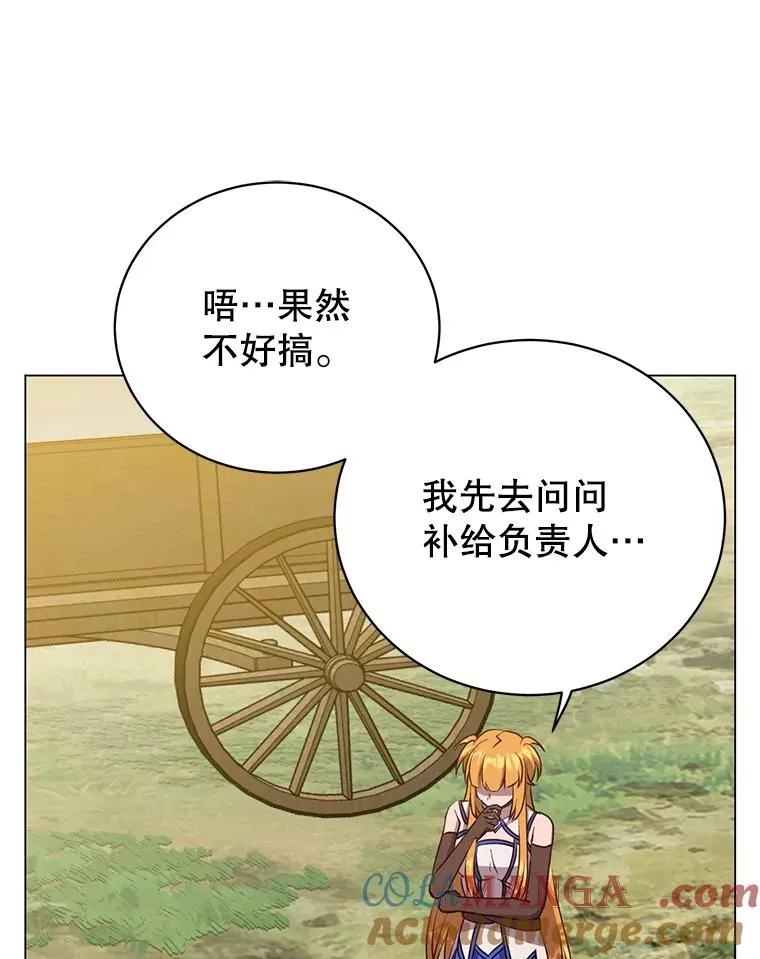 170.召唤朱雀 第73页