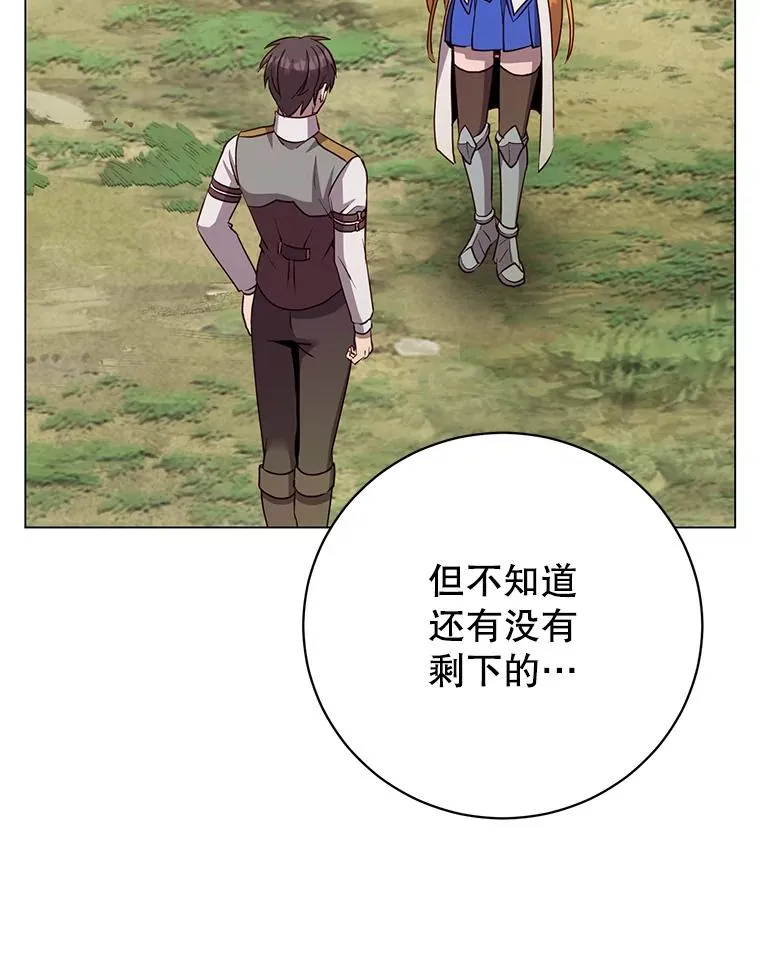170.召唤朱雀 第74页