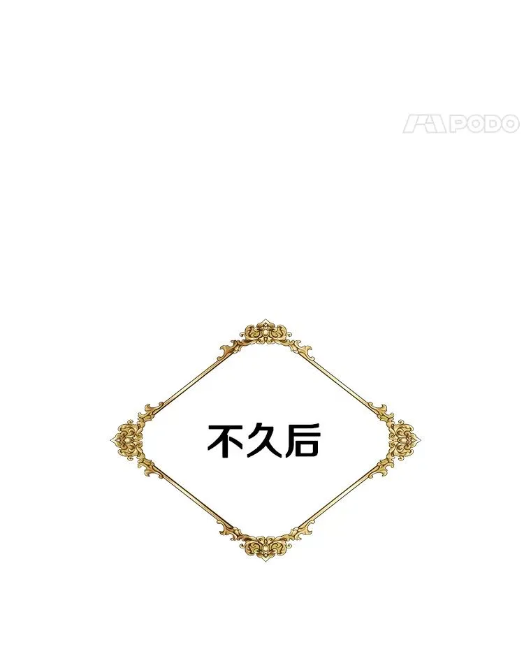 170.召唤朱雀 第75页