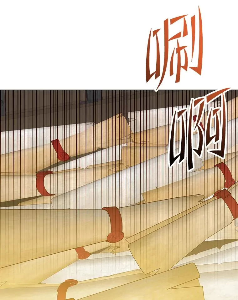 170.召唤朱雀 第76页