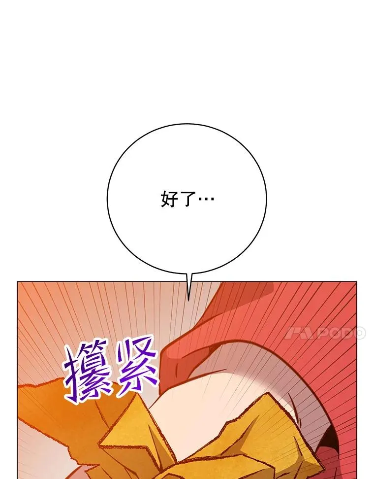 170.召唤朱雀 第88页