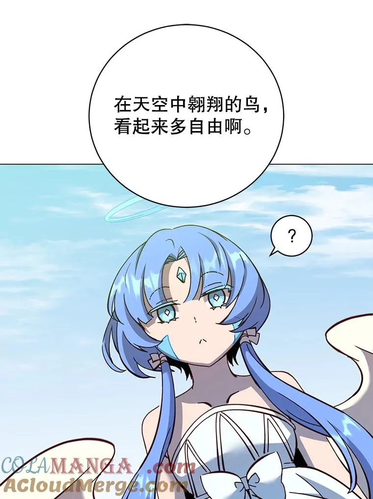 170.召唤朱雀 第101页