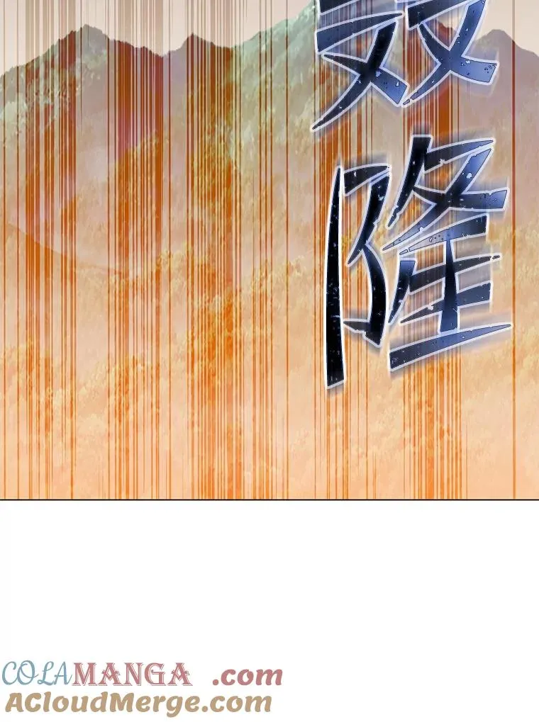 170.召唤朱雀 第109页