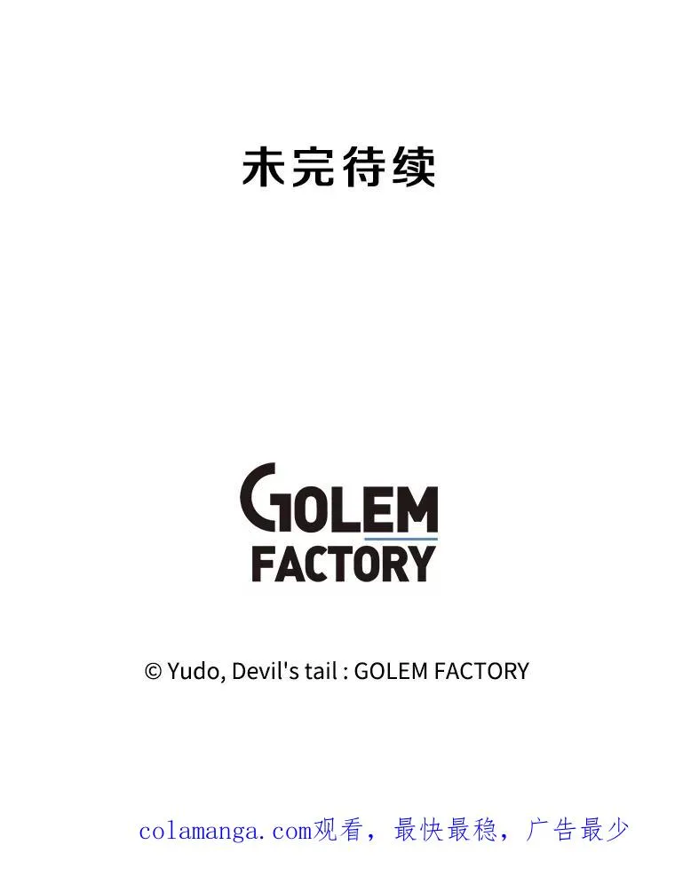 170.召唤朱雀 第110页