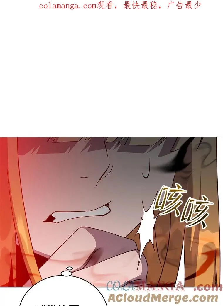 171.驯服朱雀 第1页