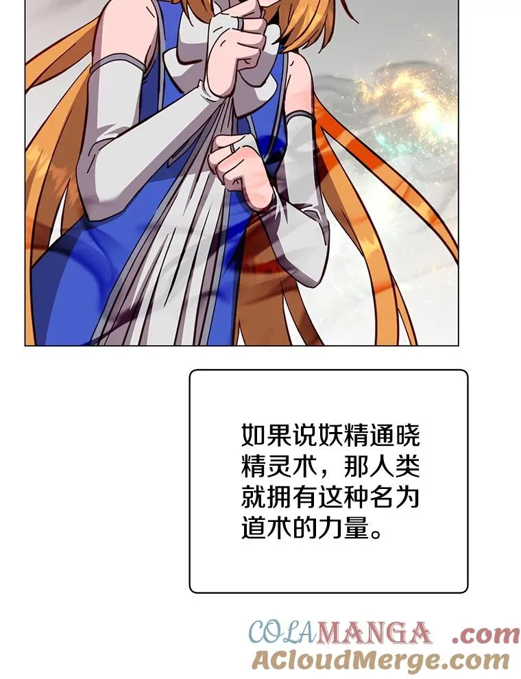 171.驯服朱雀 第5页