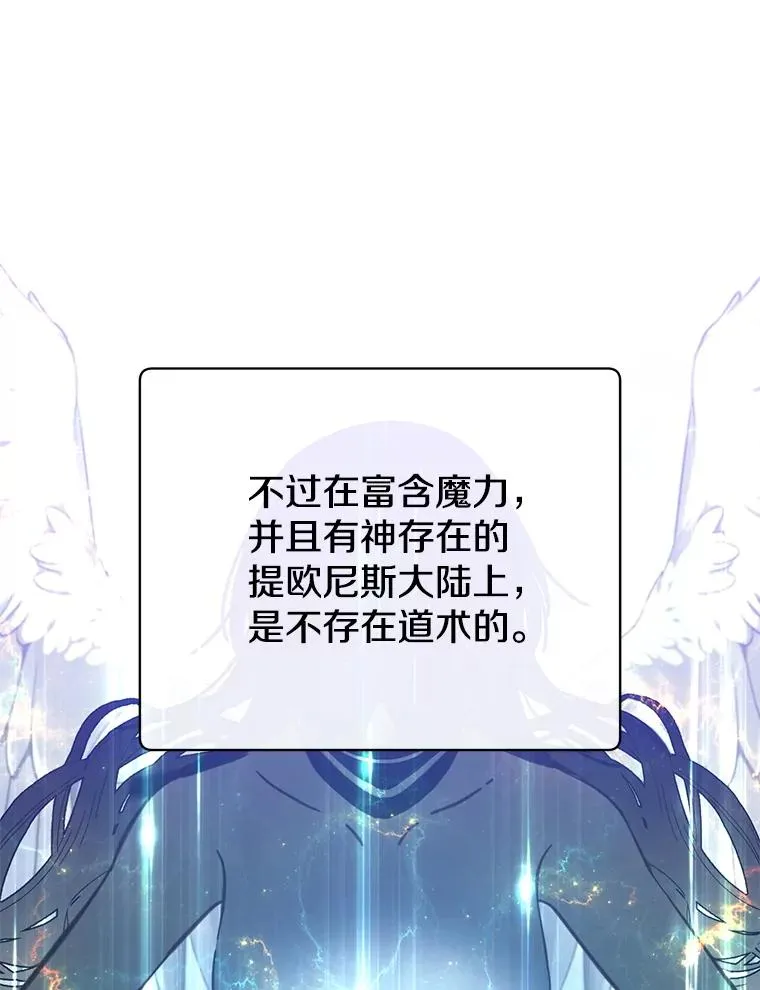 171.驯服朱雀 第6页