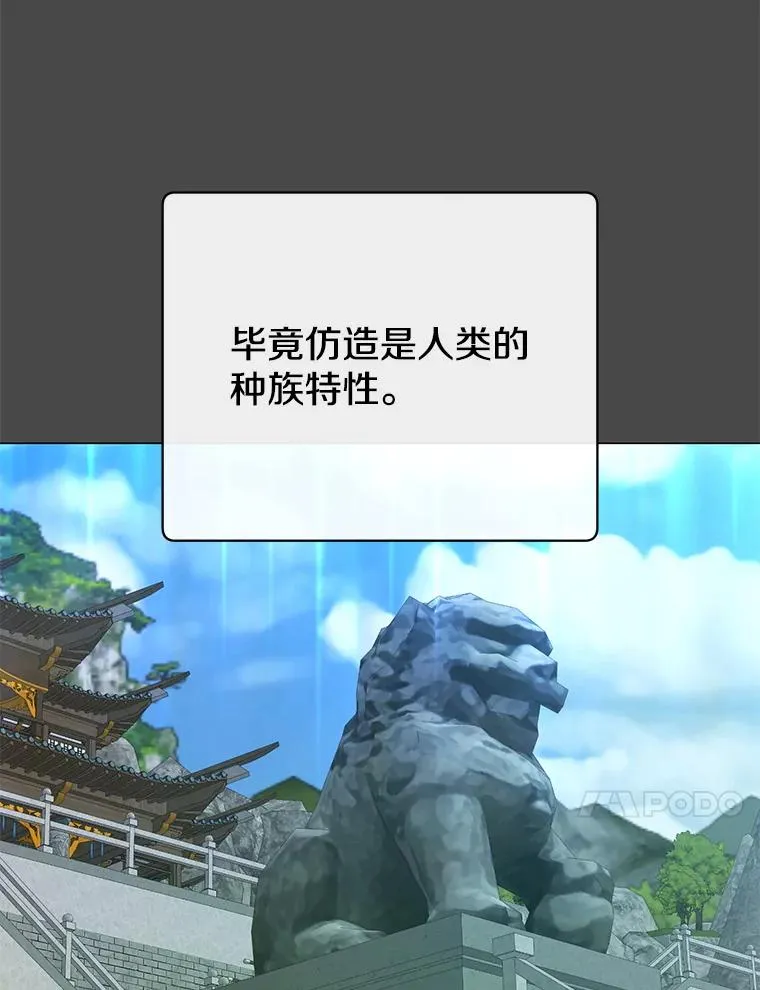 171.驯服朱雀 第10页