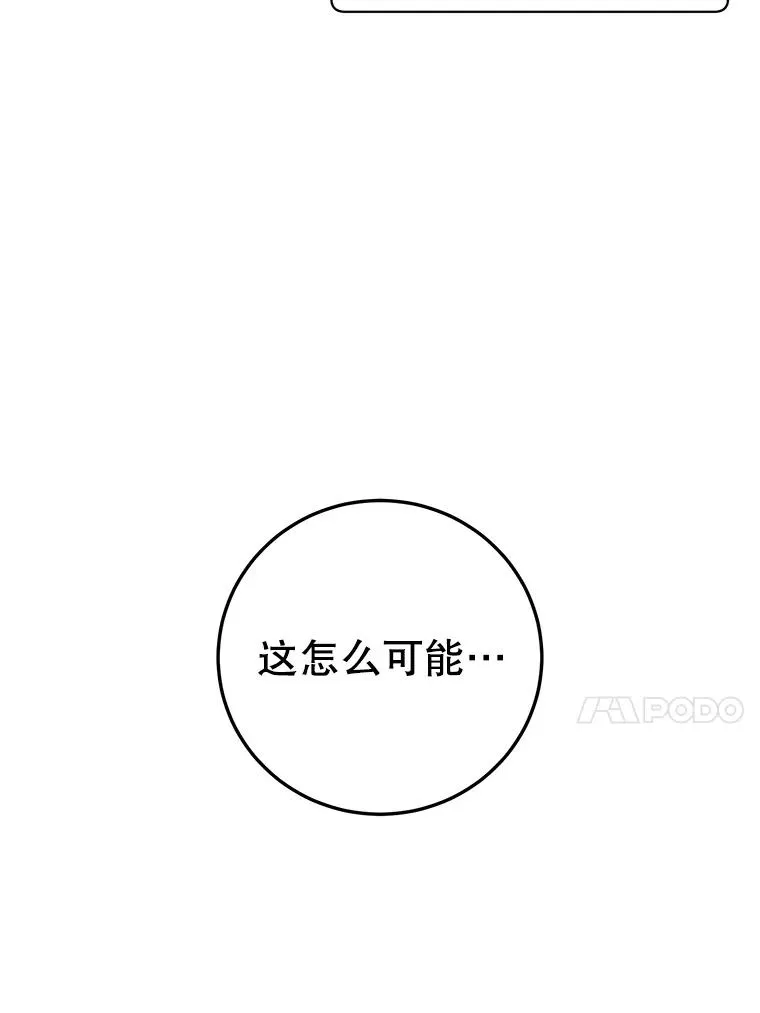 171.驯服朱雀 第23页