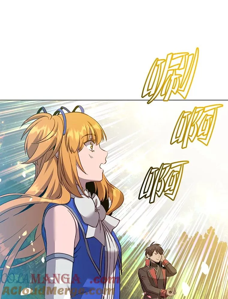 171.驯服朱雀 第29页