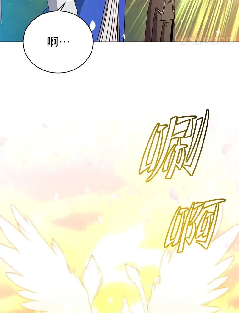171.驯服朱雀 第30页