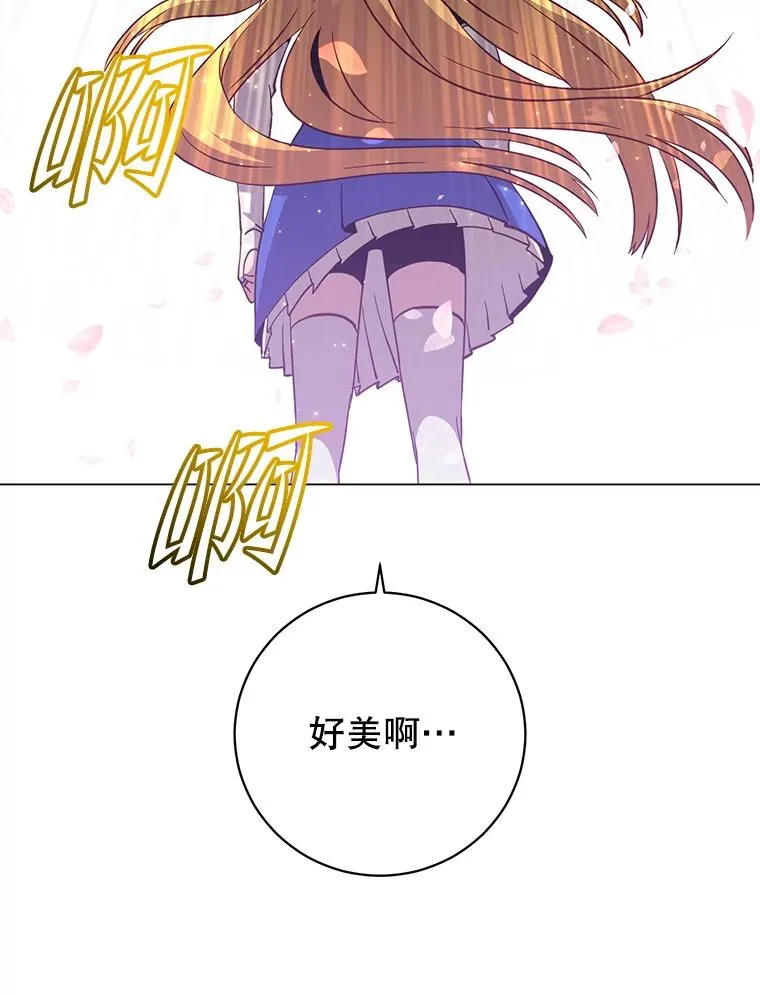 171.驯服朱雀 第32页