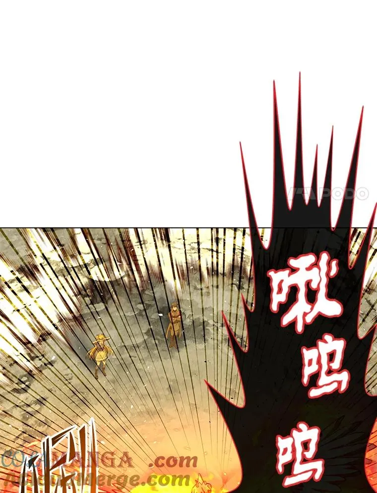 171.驯服朱雀 第33页