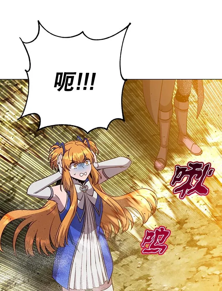 171.驯服朱雀 第35页